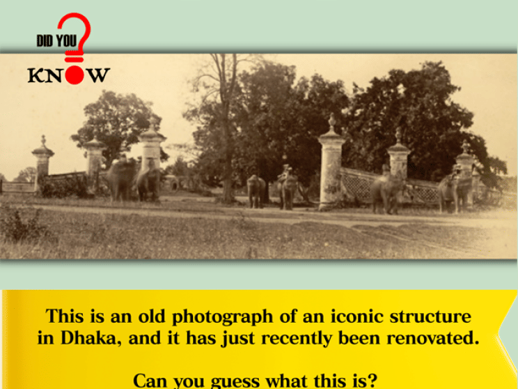 the_daily_star_dhaka_gate_old_photo_i.png