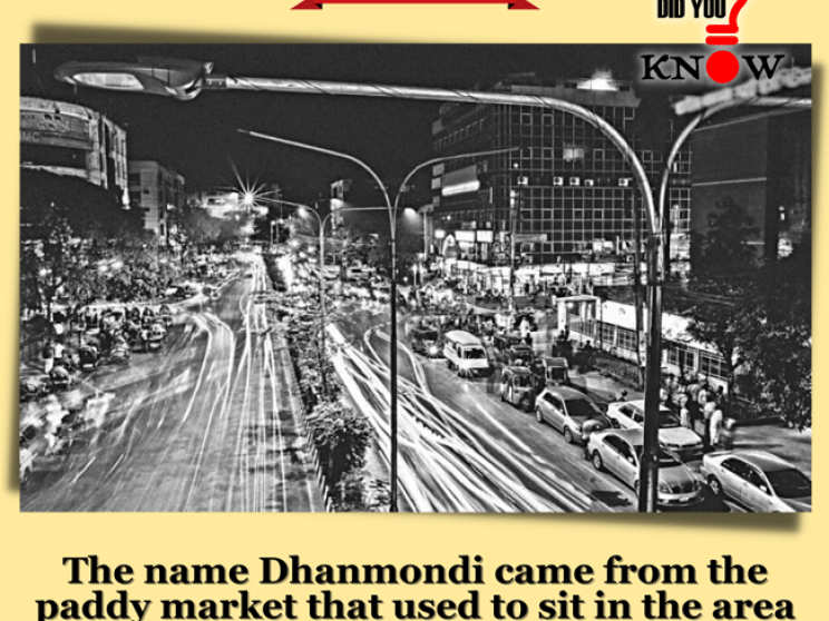 dhaka_dhanmondi_name_origin_i.png