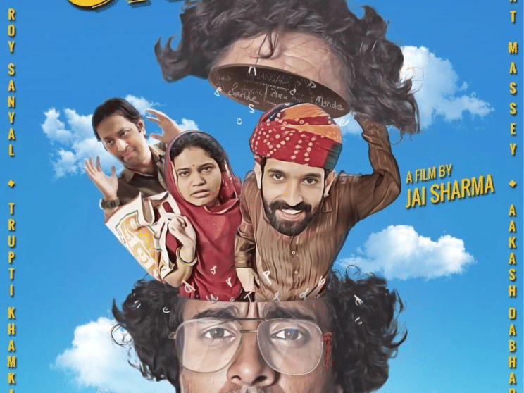 gadhedo    Bored of Netflix? Here are 5 short films for you to binge on YouTube!