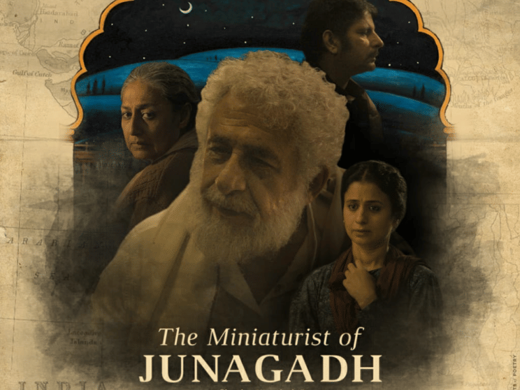 minaraturist   Bored of Netflix? Here are 5 short films for you to binge on YouTube!