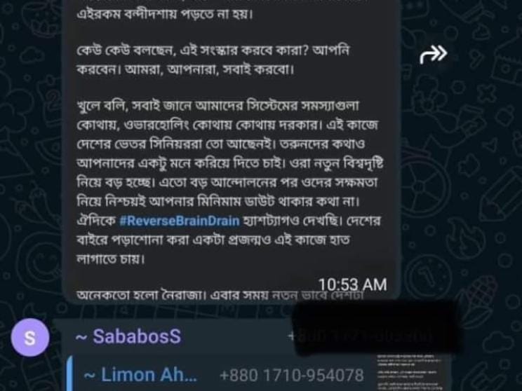 leaked chats from Alo Ashbei WhatsApp group