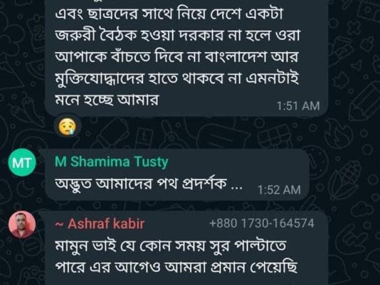 artistes views on anti-discrimination protests