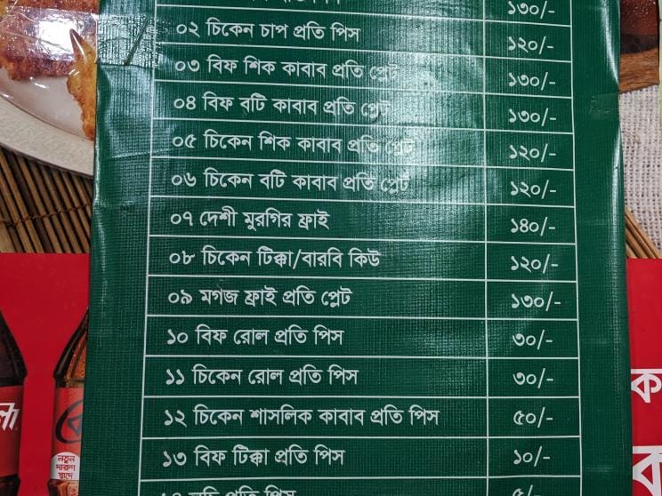 Menu      Why I gave Selim’s Kebab Ghor my heart — and half my stomach     