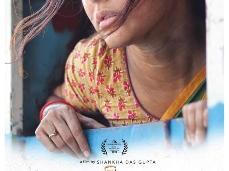 Priyo Malot poster.jpg