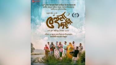DIFF final day: Sabuj Khan’s ‘Behula Dorodi’ to screen today