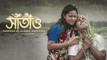 Bangladeshi film ‘Saatao’ receives Best Feature Film Award at NAIFF