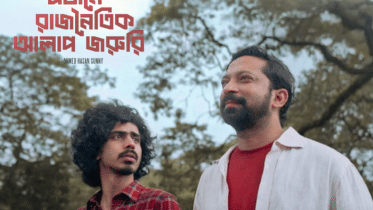 Ahmed Hasan Sunny’s ‘Ekhane Rajnoitik Alap Joruri’ hits cinemas 