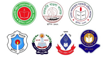 Dhaka Central University Ordinance 2026 approval
