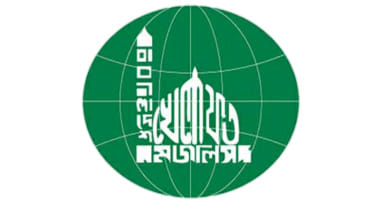 Bangladesh Khelafat Majlis candidates list 2026 election