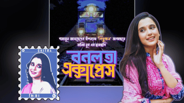 Eid release ‘Bonolota Express’ unveils Sabila Nur as ‘Chitra’