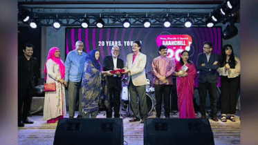 Gaanchill celebrates 20 years with new vision