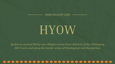 Amar Ekushey_HYOW.png