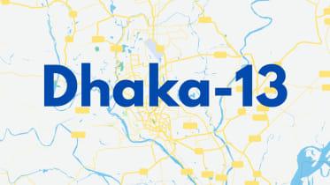 Dhaka 13.jpg
