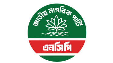 1971 genocide martyrs tribute by NCP