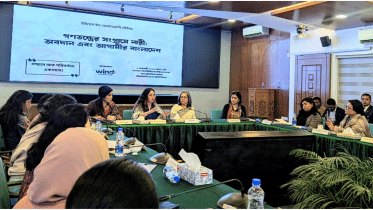 Photo: Arafat Rahaman