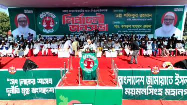 Jamaat ameer statement on media misreporting