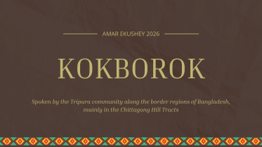 kokborok.png