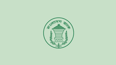Bangladesh Bank.jpg
