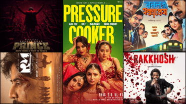 Eid movie releases 2026.png