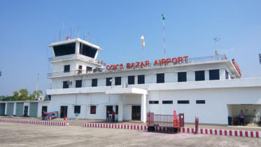 CAAB-cox bazar-airport.jpg