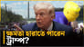 Thumbnail_TrumpLosingPower.jpg