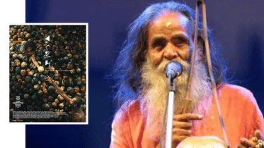 Kanai Das Baul Roid