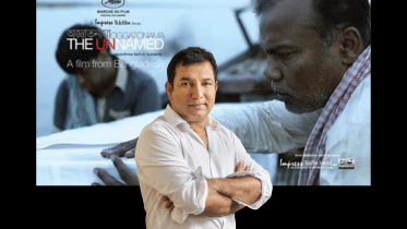 Tauquir Ahmed