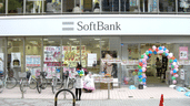 softbank