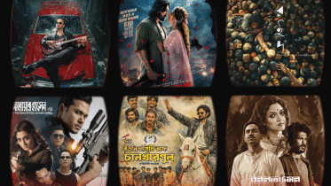 Feature Image Eid films.png