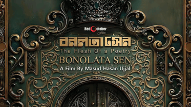 ‘Bonolota Sen’ set for Eid release as first-look poster unveiled
