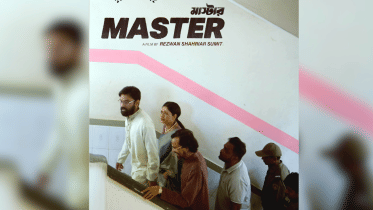 Master film 