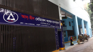 Ad Din hospital newborn deaths investigation update