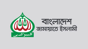 Jamaat-e-Islami.jpg