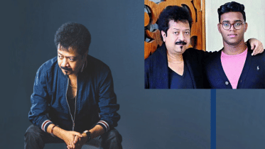 Kumar Biswajit and son