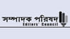 editors-council-logo_0_1.jpg