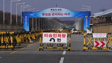 Demilitarized Zone (DMZ)