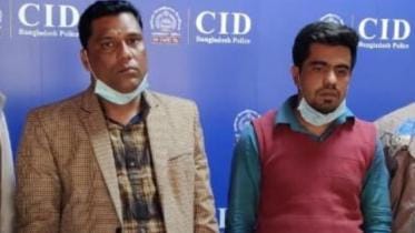 Criminal Investigation Department