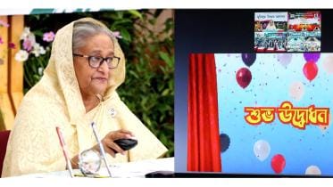 Prime Minister Sheikh Hasina