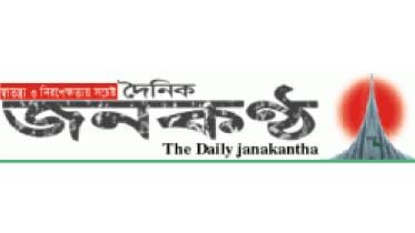 29janakantha-WEB.jpg