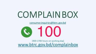 complaint against mobile operators