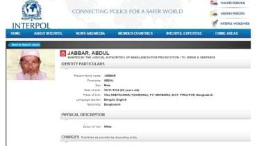 Abdul-Jabbar-interpol-2.jpg