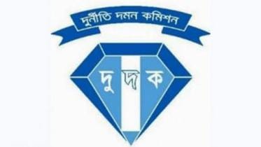  Anti-Corruption Commission