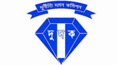 Anti-Corruption Commission