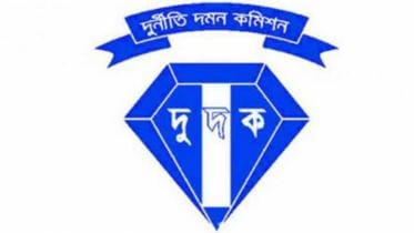 Anti-Corruption Commission logo