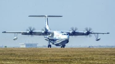 AG600 world's largest amphibious aircraft 