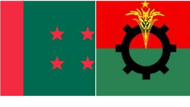 AL-BNP-logo-wb.jpg