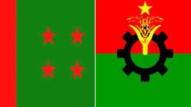 al-bnp-logos-wb.jpg