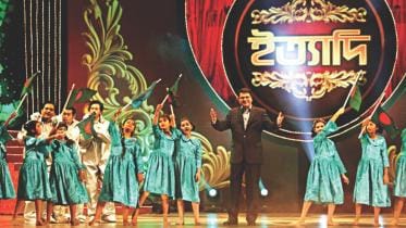 Alamgir join in Ittyadi