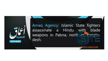 Amaq-SITE