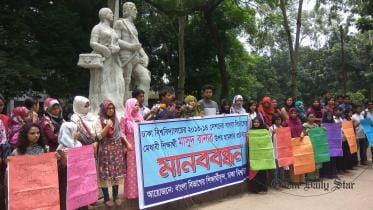 Aporajeyo Bangla_2.jpg